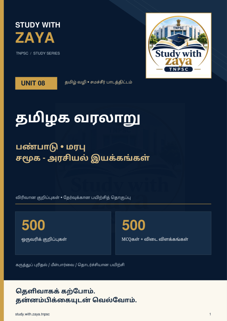 Tamil Nadu History Notes